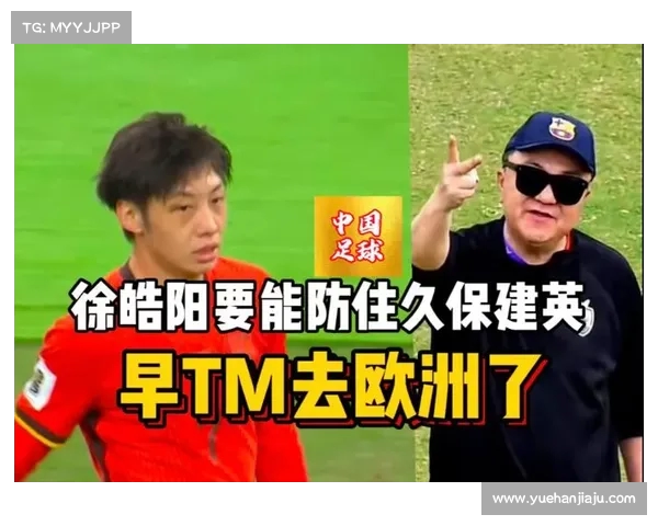 徐皓阳剖析中澳之战:阵型调整成双刃剑 早失球打乱全盘计划 徐皓阳剖析中澳之战:阵型调整成双刃剑 早失球打乱全盘计划