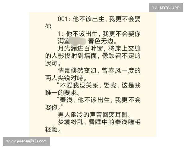 以热爱为刃,劈开命运的荆棘 以热爱为刃,劈开命运的荆棘